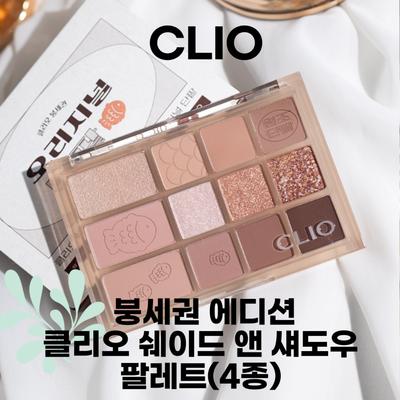 Μακιγιάζ ματιών – Σκιές ματιών