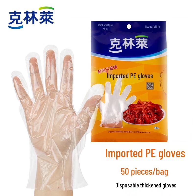 Cleanly Disposable PE Gloves