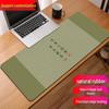 Extra Large Chinese Style Minimalist Mouse Pad with Wrist Rest