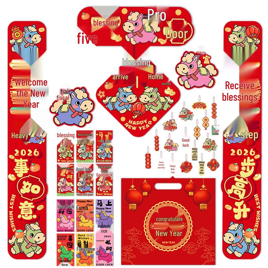 Spring Festival Door Decorations: Year of the Horse Spring Couplets & New Year Stickers Gift Pack