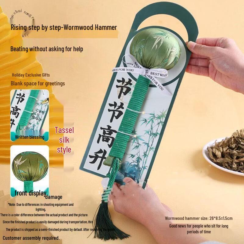

SEE KEAN Handheld Moxibustion Hammer