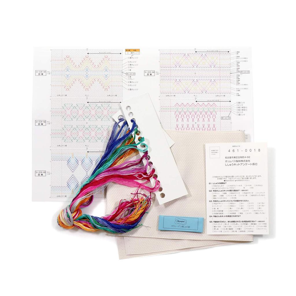 Olympus Swedish Embroidery Kit SW-17