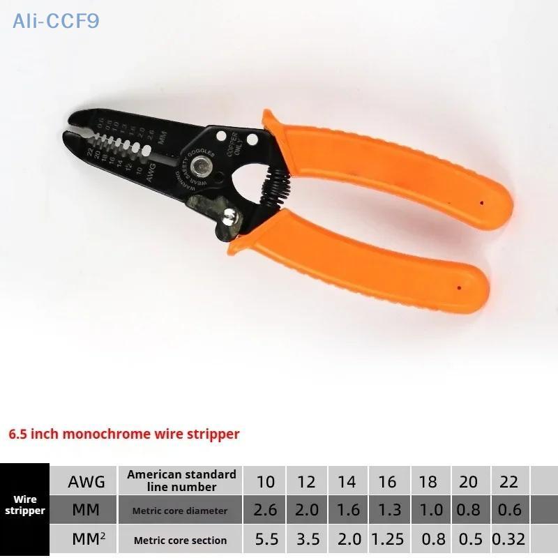 Multifunctional Stainless Steel Wire Stripper Specialized For Electricians Sturdy And Durable