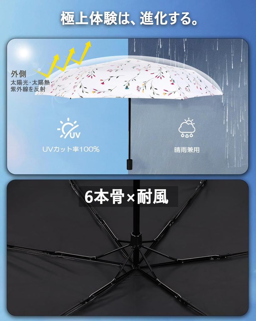 Adetina Sun UV Protection Light Sun Heat Day Gift Umbrella, 100%, Blocking, Foldable, Umbrella/Rain Umbrella, Lightweight, Foldable, Insulating,