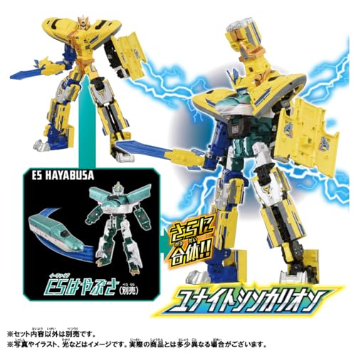 Takara Tomy Plarail Shinkalion CW Doctor Yellow Train Toy Ages 3+