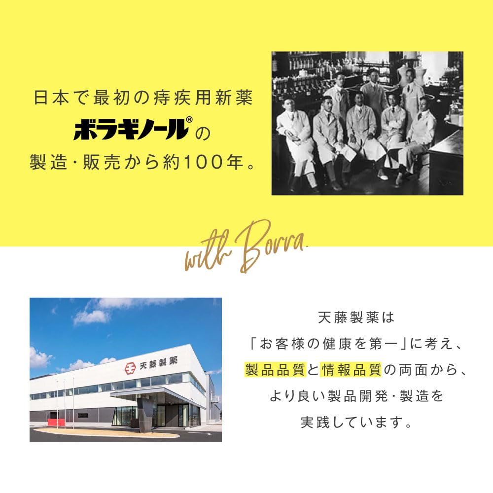 by the company behind Butt Care Delicate Anal Rough and Individually Wrapped Horse Oil Cream Soft Protect Balm 28 Packets Amato Pharmaceutical