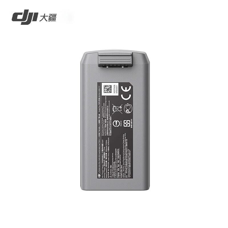 DJI Mini 4K Intelligent Flight Battery (CN version)
