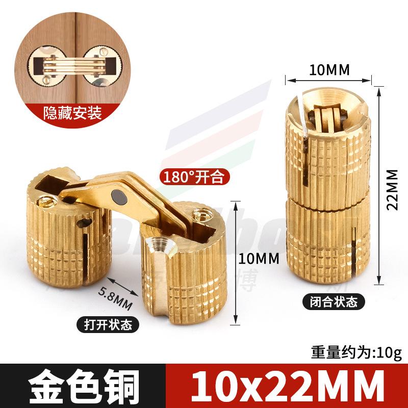 2pcs 8-18mm Copper Brass Door Hinges Cylindrical Hidden Cabinet Concealed Invisible Furniture Barrel Hinge For Hardware Gift Box
