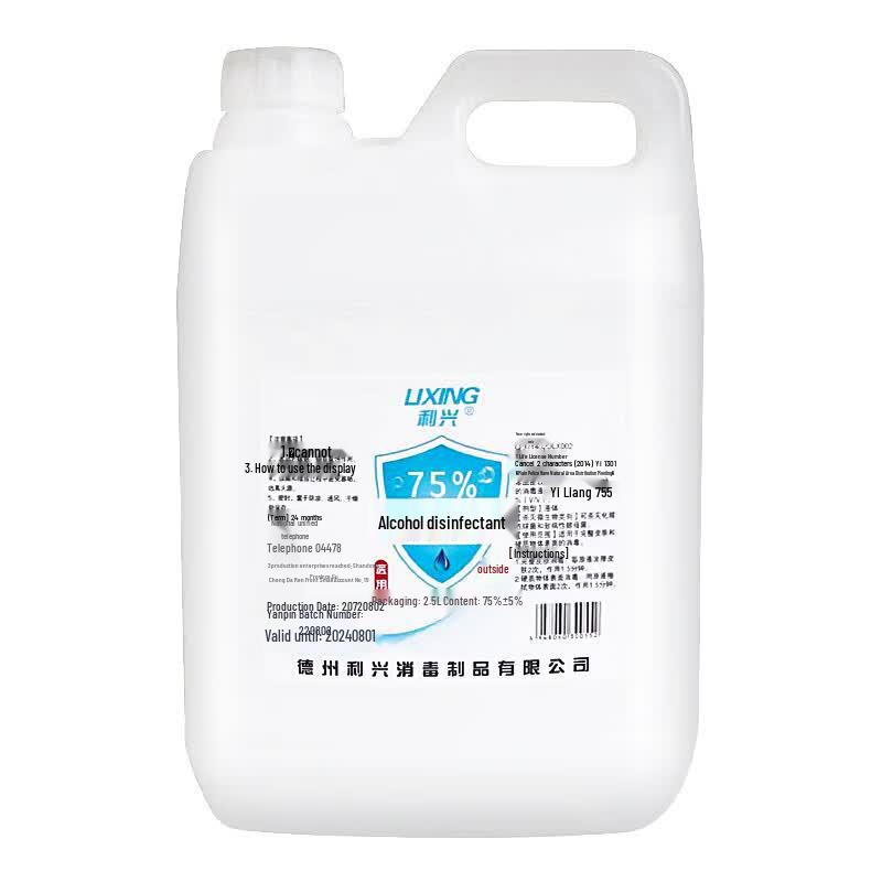 Lixing 75% Alcohol Disinfectant