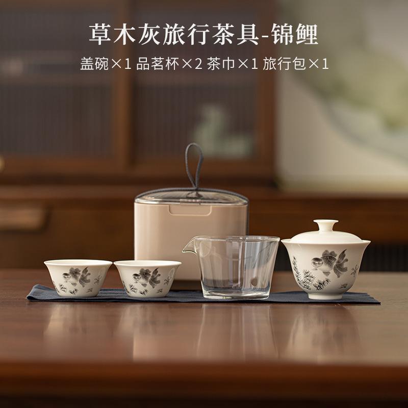 Retro Plant Ash Portable Travel Tea Set Boutique Koi Fish Set Of Cups 1 Pot 2 Cups Tea Maker Outdoor Tote Bag Accessories Craft