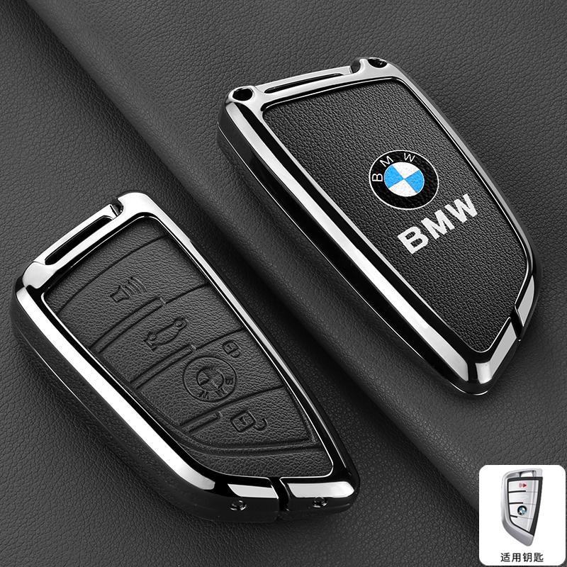 EGRH8 Car Remote Key Case Cover Shell For BMW X1 X3 X4 X5 X6 F15 F16 G30 G20 3 5 7 Series G01 G02 G05 G11 G32 F48 F39 Auto Accessories