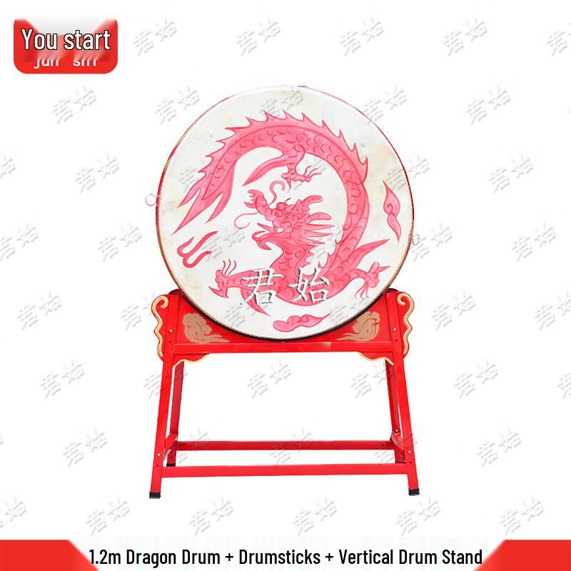 Junshi Gaobang Dragon Drum Performance Set