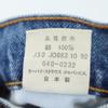 Levi's 90s made in Japan Tapered denim pants W28 Blue jeans Men's Used