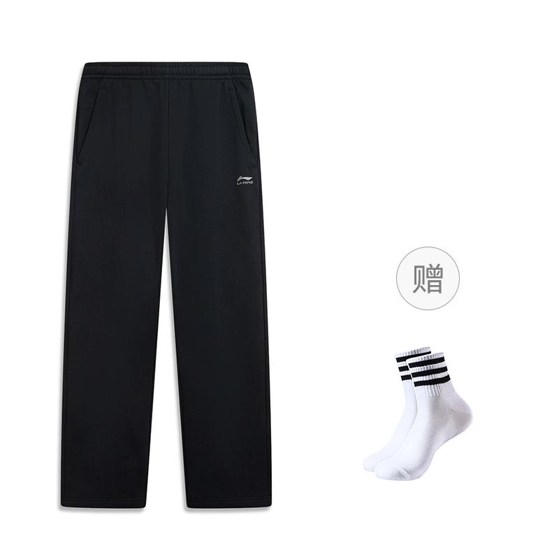 Li Ning Fitness Series Knitted Sweatpants Men's AKLV975-1