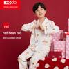 Hodo Unisex Kids Pure Cotton Pajama Set