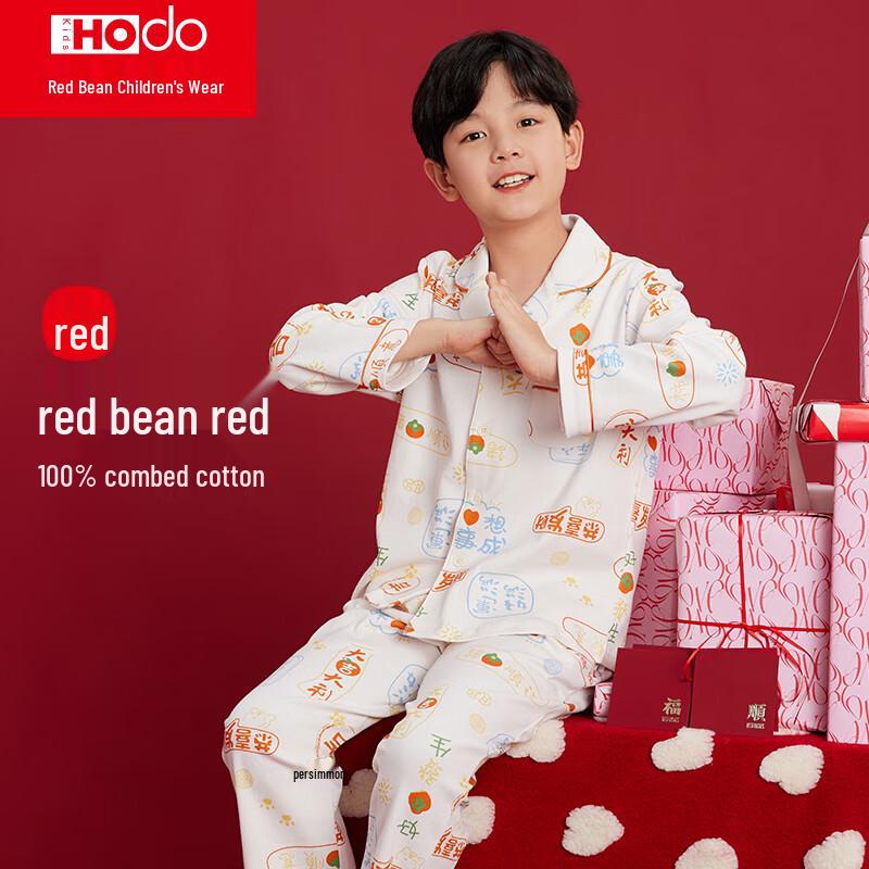 Hodo Unisex Kids Pure Cotton Pajama Set