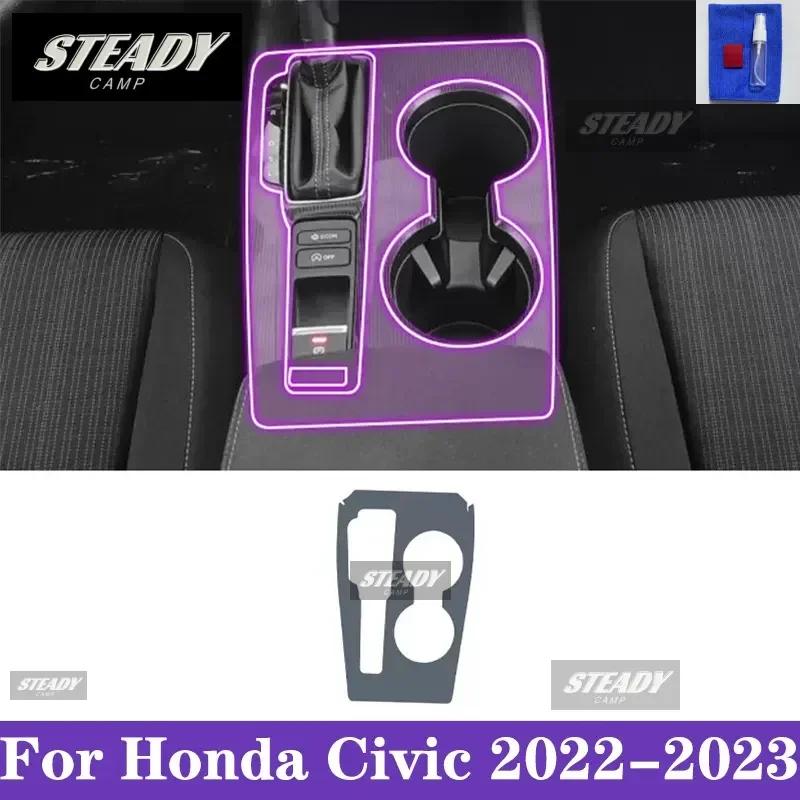 AAAKP1 For Honda Civic 2022-2023 Car Interior Center Console Transparent TPU Paint Protective Film Anti Scratch Sticker LCD Screen PPF