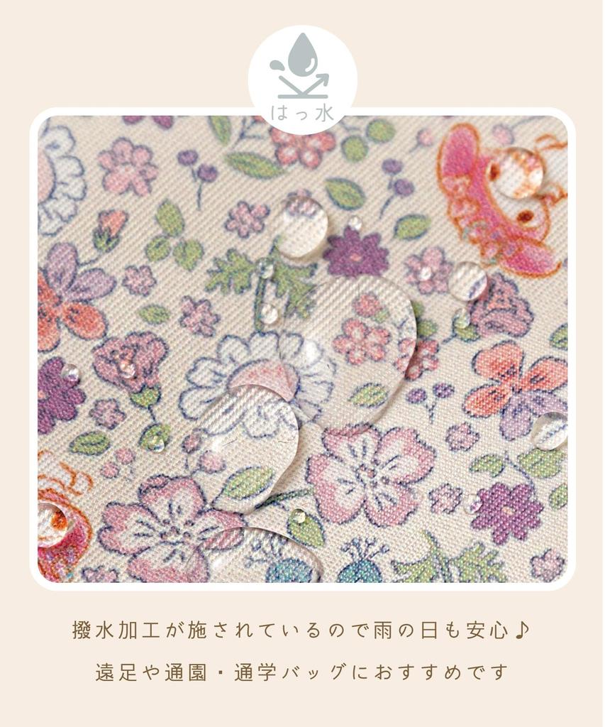 Panpantutu Backpack Sanrio Girls Elementary School Kindergarten School Trips [panpantutu] Water-Repellent Multi-Pocket (My Melody, Small)