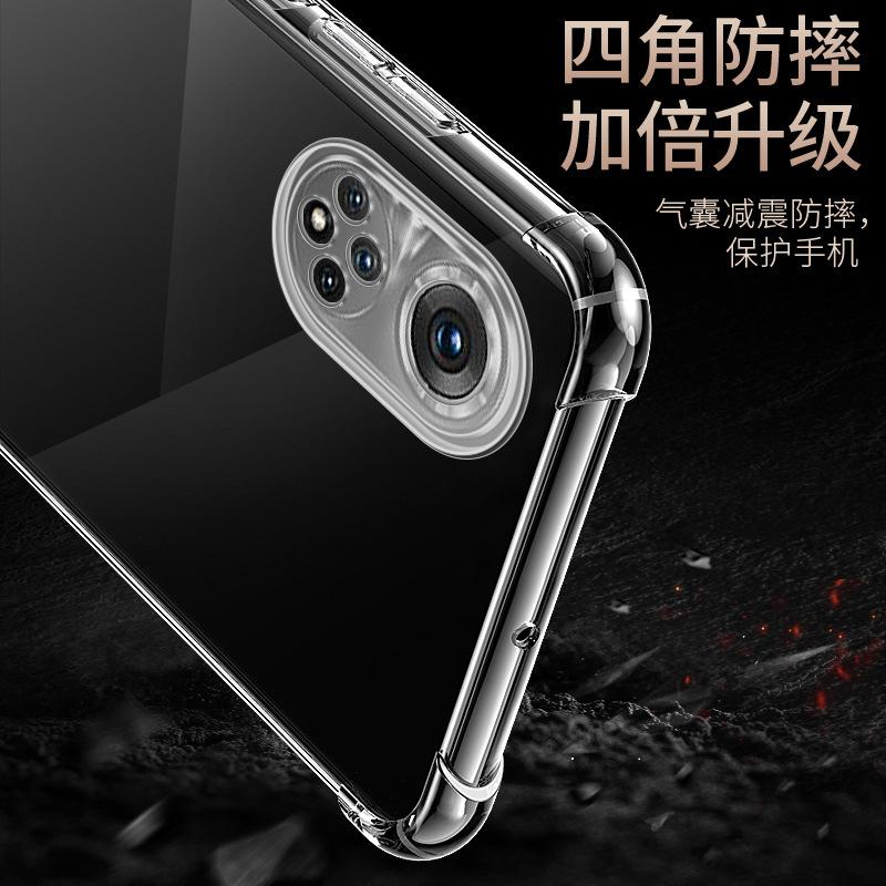 Suitable for Huawei Honor 11 mobile phone case Honor 11Pro protective case Honor 11SE new honor anti-drop super
