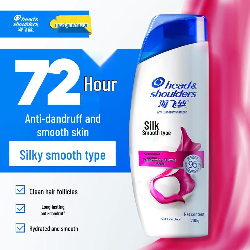 

Head & Shoulders Silky Smooth Anti-Dandruff Shampoo 2x200g