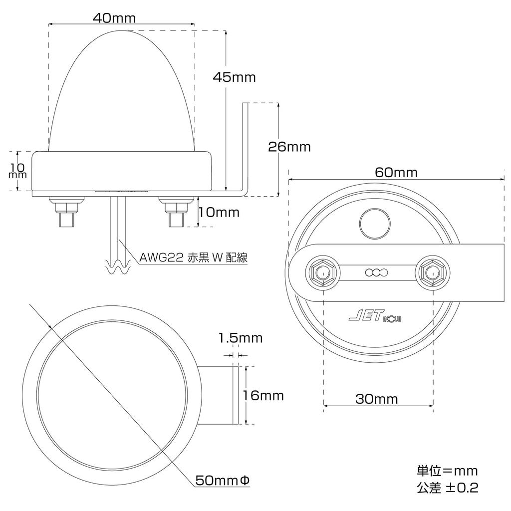 Jet Inoue 532776 LED Mini Side Marker, Firefly, Purple