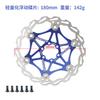 Mtb Bicycle Cooling Brake Floating Disc Scooter Rode Bike Floating Rotor Aluminum Alloy Six Pin Brake Discs 160mm 180mm 203mm