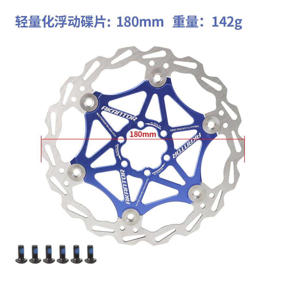 Mtb Bicycle Cooling Brake Floating Disc Scooter Rode Bike Floating Rotor Aluminum Alloy Six Pin Brake Discs 160mm 180mm 203mm