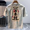 Round Neck Trendy Tops, Fashionable and Versatile Men's T-shirts, Loose Printed Short Sleeves for Couples Cotton