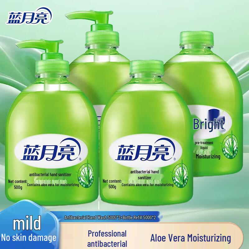 

Blue Moon Aloe Antibacterial Hand Wash Family Pack