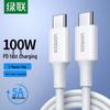 Ugreen 100W PD Type-C To Type-C Fast Charging Cable