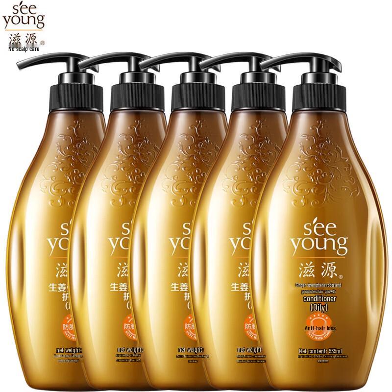 Ziyuan Ginger Root Strengthening & Oil Control Hair Care