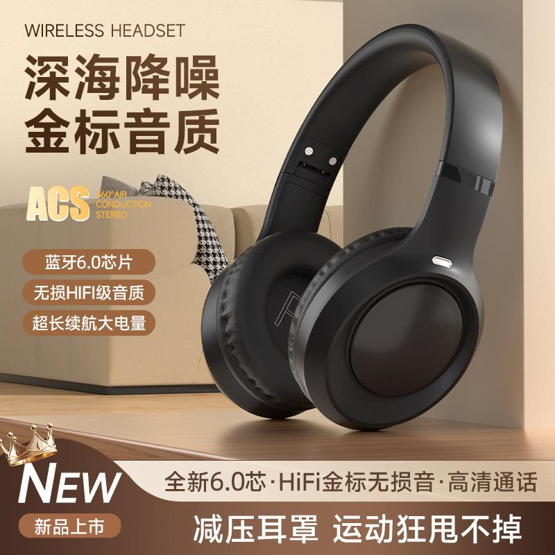 JYL TS Over-Ear Headphones CR7 BT6.0 Deep Bass Universal Stereo