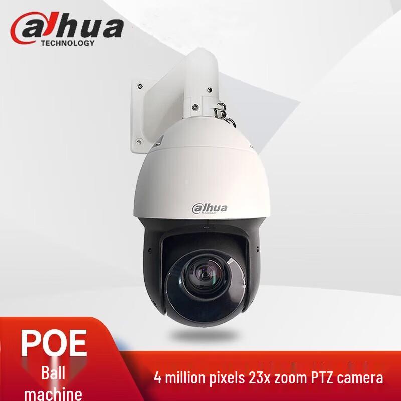 

Dahua DH-SD4423-D-i 4MP 23x Zoom Starlight PoE PTZ IP Camera CN plug (adapter included)