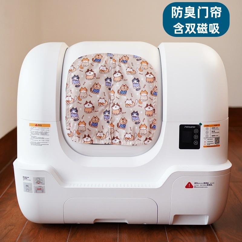 PetPet Automatic Litter Box Dustproof Odorproof