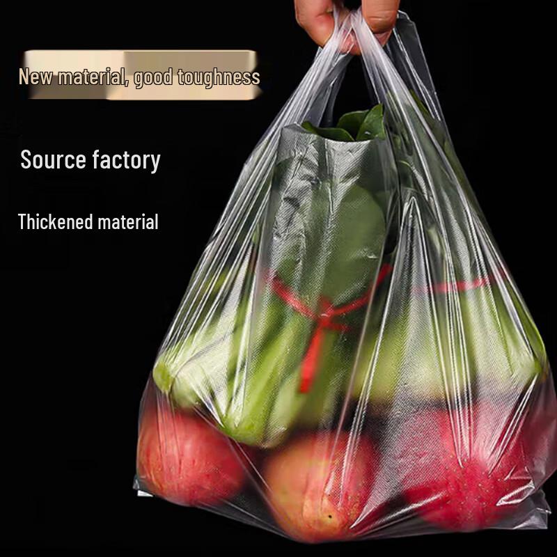 Shuangrui New Material Vest Shopping Bags