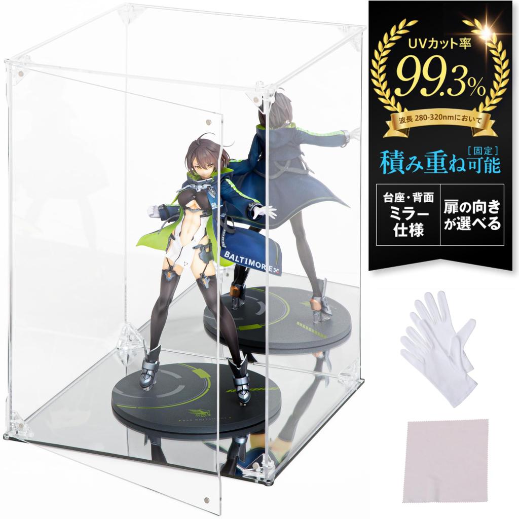 UV Protection Figure Case with Mirrored Base and Designed for Figure Acrylic with Magnetic Front Clear Collectible HYPE Official and Mirrored Interior