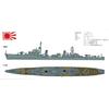 Yamashitahobby 1/700 Warship Model Series Tachibana-class Destroyer Tachibana Plastic Model NV15