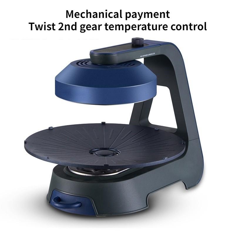 360° BBQ Auto Rotate Baking Pan Portable Electric Barbecue Grill Household Smokeless Barbecue Machine