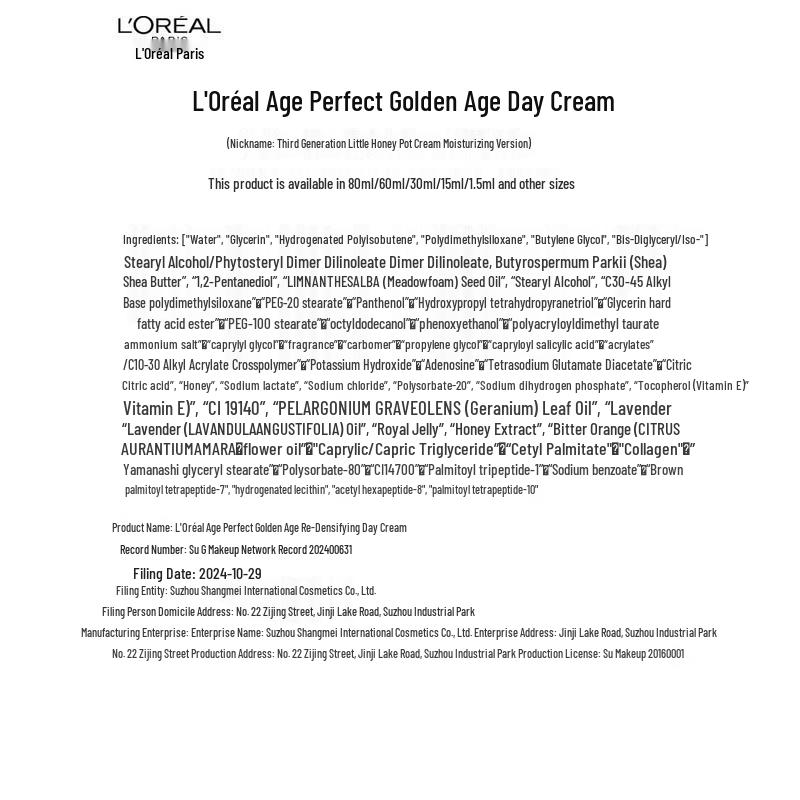 L'Oréal Golden Age Honey Supreme Nourishing Face Cream