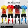 Dragon Boat Suit Men'S Dragon Boat Festival Rowing Game Clothing Football Suit Team Training Kit Short Sleeve Jersey Quick Drying
