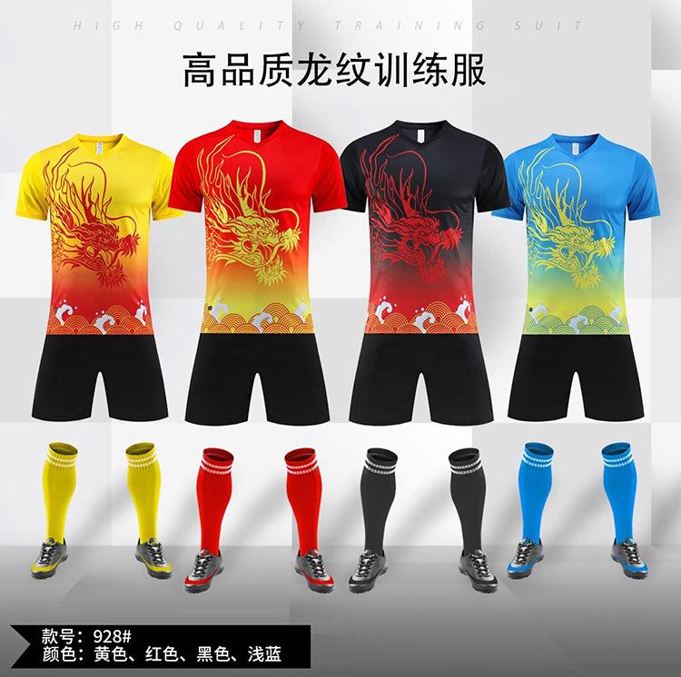 Dragon Boat Suit Men'S Dragon Boat Festival Rowing Game Clothing Football Suit Team Training Kit Short Sleeve Jersey Quick Drying