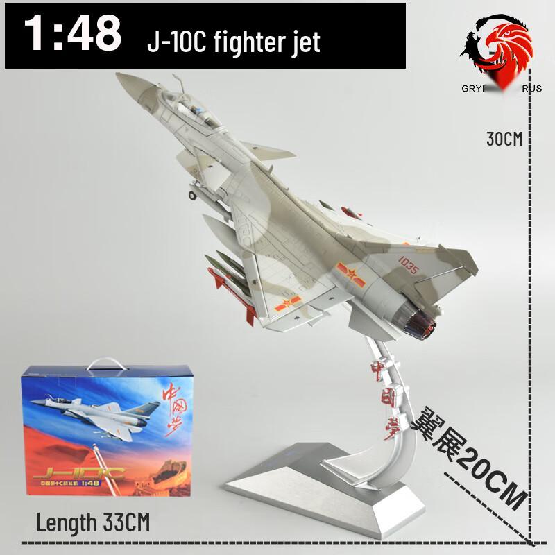 1:48 J-10C Fighter Jet Model