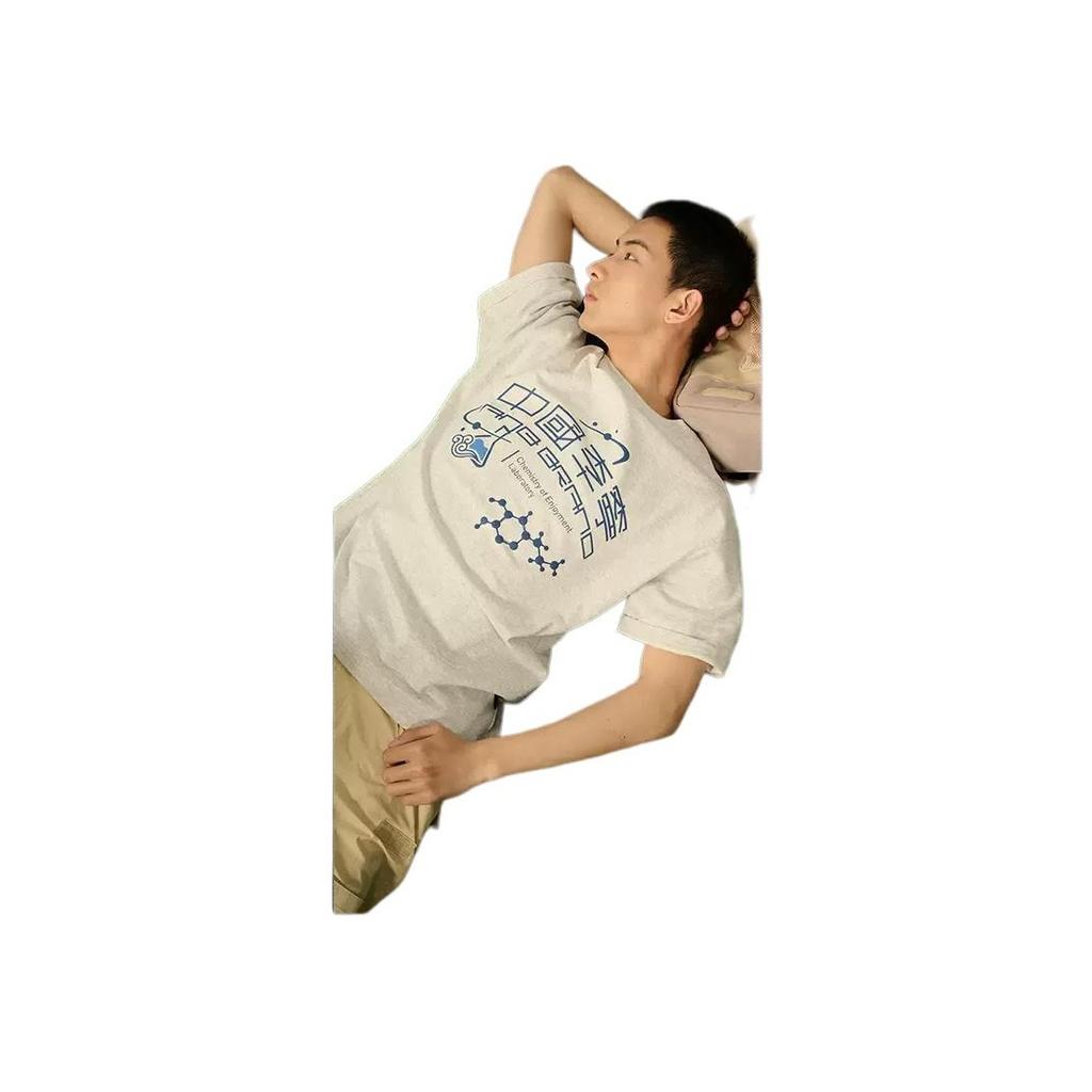 Li Ning X ANB Collaboration Series Sports Casual Simple Solid Color Loose Short Sleeve T-Shirt Men Tops Flower-Gray Deep-Antarctic-Gray AHSV675-2