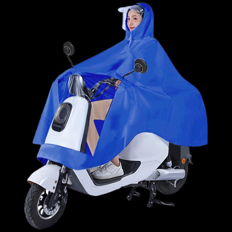 Xianluozi Electric Scooter Riding Rain Poncho