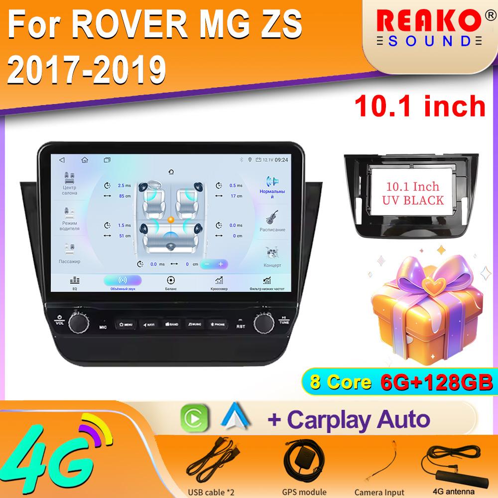 Android For ROVER MG ZS 2017-2019  Car Radio Carplay Navigation GPS Stereo Auto Screen Bluetooth Multimedia Player
