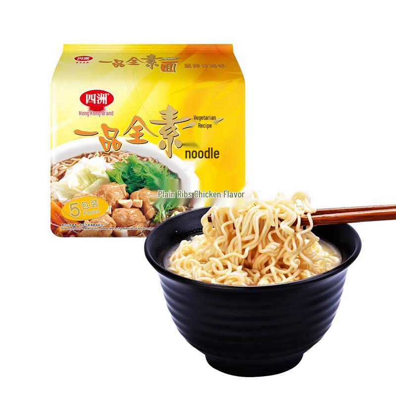 Sze Chuen Vegetarian Instant Noodles 5-Pack