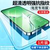 Clean Compartment Second Sticker Box Suitable for Oppok11 Full Screen K11x High Definition Tempered Film K11pro Mobile Phone Film Oppok1s
