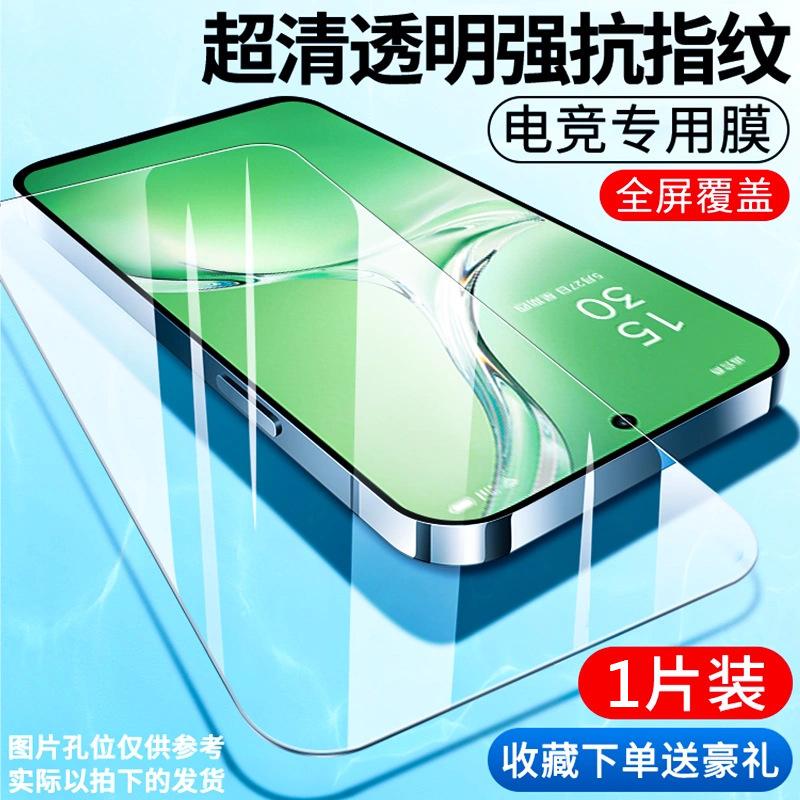 Clean Compartment Second Sticker Box Suitable for Oppok11 Full Screen K11x High Definition Tempered Film K11pro Mobile Phone Film Oppok1s