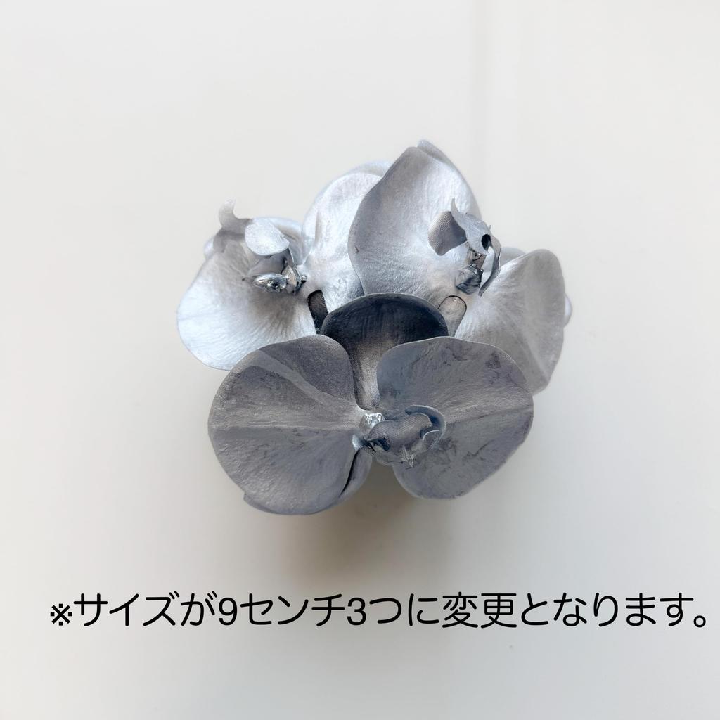 Silver Phalaenopsis Hair Ornament Coming of Age Ceremony Dried Flower Gypsophila Mizuhiki Silver Foil Graduation Ceremony Wedding Furisode Hakama