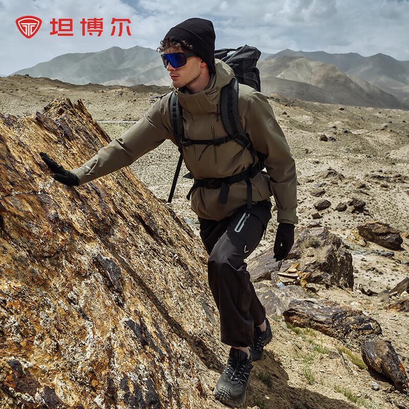 Tanboer Men's 3-in-1 City Outdoor Windproof Down Jacket